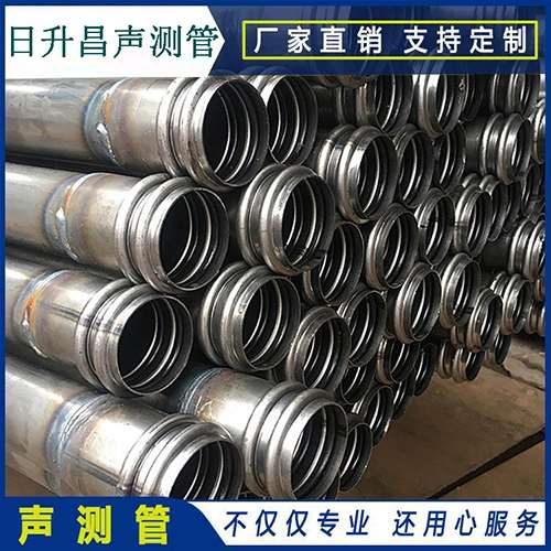 端州声测管是桥梁桩基检测专用检测管材