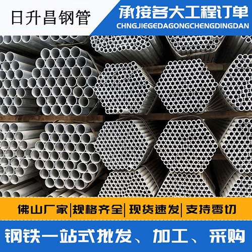 端州声测管的性能检测试验